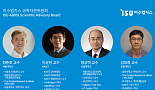 이수앱지스, 과학자문위(SAB) 재편..의장에 정준호 교수