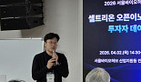 ‘공간전사체’ 포트래이, “타깃발굴 넘어, 효능 예측까지”