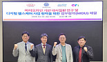 HLB라이프케어, 'HLB마이오카인 연구소' 설립
