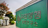 유한양행, 'GCS 저해제' 고셔병 신약 