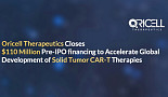 中오리셀, pre-IPO 1.1억弗..‘고형암 CAR-T’ 허가임상