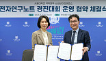 삼성에피스, 서울대약대와 '전자연구노트 경진대회' 협약