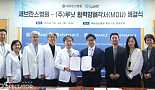 루닛, 세브란스병원과 의료 파운데이션 'AI' 적용 MOU