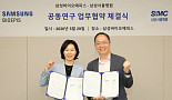 삼성바이오에피스-삼성서울병원, 공동연구 협약 체결
