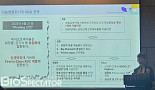 지놈앤컴퍼니, “新타깃 L/O
