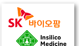 SK바팜, 인실리코와 AI 'CNS 신약' 개발 