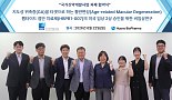 휴온스바이오, '황반변성 점안제' 개발 
