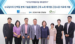 미토스, ‘PHF20 TPD’ 노인성 근감소증 