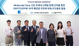 캅스바이오, GSPT1/ZFP91 '분자접착제' KDDF 과제선정