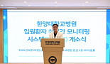 대웅제약, 한양대병원 전병상에 AI모니터링 ‘씽크’ 공급