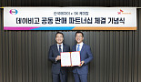SK케미칼, 한국에자이와 불면증 ‘오렉신차단제’ 공동판매