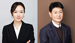 [인사]한미그룹 임원 승진..김나영·최인영 부사장