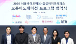 삼성에피스, '프레이저·바이온사이트' 유망 2개社 선정