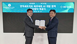 GC셀, 라플레와 ‘이뮨셀엘씨' 예후 예측AI 개발 MOU