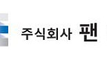 빈혈과 EPO, 그리고 EPO 바이오시밀러