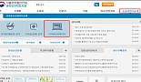 의약품 안전정보 온라인 공개 확대..제품·업체 정보도