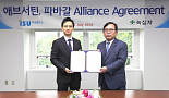 녹십자, 이수앱지스와 고셔병치료제 공동 판매
