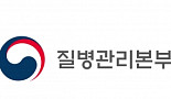 질병관리본부, 수족구병 예방·치료물질 개발..상용화 검토