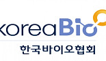 한∙중 유전자원 접근 및 이익공유 포럼 개최
