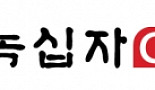 녹십자셀 '이뮨셀-엘씨' 성장제 지속 전망..