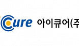 아이큐어 