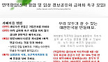1회 투여시 3000만원 
