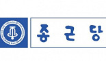 종근당 자가면역 치료제 ‘CKD-506’ 네덜란드서 1상 진입