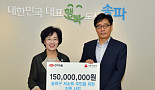 한미약품, 송파구청에 저소득주민 지원 1.5억 기부