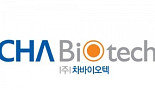 차바이오텍, CMO·기초연구부문 분할..차바이오랩 신설
