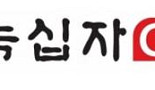 녹십자셀, 이뮨셀-엘씨 교모세포종에서 항암효과 입증