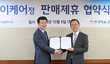 안국약품, 코아팜바이오가 개발한 요실금치료제 판매