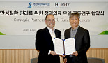 국내 IT·BT기업, '맞춤형 만성질환 관리' 정밀의료 모델 개발