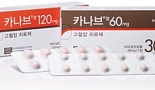 보령제약 카나브 '4만명 임상데이터와 자신감'
