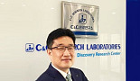C&C신약연구소 “항암∙면역분야 집중, 글로벌 신약 도전”