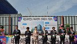 테고사이언스, 마곡산업단지 R&D센터 착공..내년말 입주
