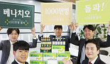 동아제약, 소화제 '베나치오' 올해 판매량 1천만병 돌파