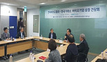 한국거래소 