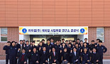 파미셀, 원료약ㆍ전자재료 연구소 준공..'신 성장동력 확보'