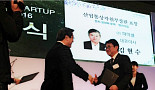 김현수 파미셀 대표, 벤처활성화 유공 ‘산업부장관 표창’