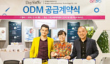 아리바이오, 글로벌 미용기기회사와 연간 100억 ODM 계약