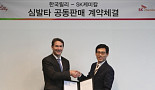 릴리, SK케미칼과 우울증ㆍ관절염약 '심발타' 공동 판매