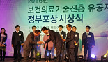 성문희·이동기 대표 등 '보건의료기술진흥 유공자' 복지부장관상