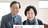 한미약품, 직업 연극인 의료비 1억원 지원