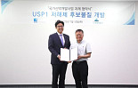 현대약품, 합성치사 'USP1저해제' KDDF 과제선정