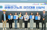 GC녹십자, 아주대와 '연구노트 경진대회' 시상식