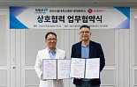 롯데벤처스, 분당서울대병원과 ‘기업발굴’ 협약
