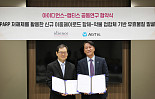아이디언스, 앱티스와 ‘이중페이로드 ADC’ 공동개발