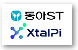 동아ST, 크리스탈파이와 '면역∙염증질환' AI신약 개발