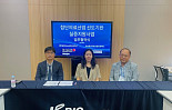 일리아스, '항염증 엑소좀' KBIOHealth 과제선정