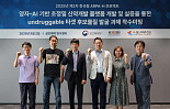 삼진제약, '양자컴퓨팅∙AI 융합' 신약개발 